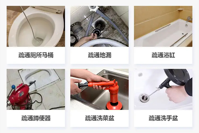安源下水道疏通电话【管道疏通】24h专业上门服务